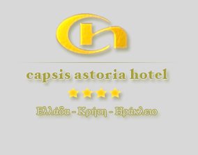 Astoria Capsis Hotel - Ελλάδα Κρήτη Ηράκλειο