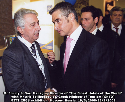 Mr Jimmy Sofios, Managing Director of “The Finest Hotels of the World” with Mr Aris Spiliotopoulos, Greek Minister of Tourism (GNTO) - MITT 2008 exhibition, Moscow, Russia, 19/3/2008-22/3/2008