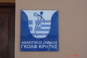 Aegean Golf Academy of Crete