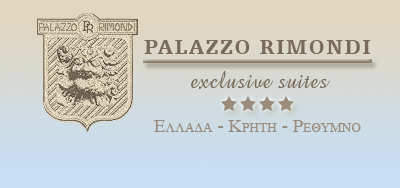 Palazzo Rimondi - Exclusive Suites - Κρήτη Ρέθυμνο