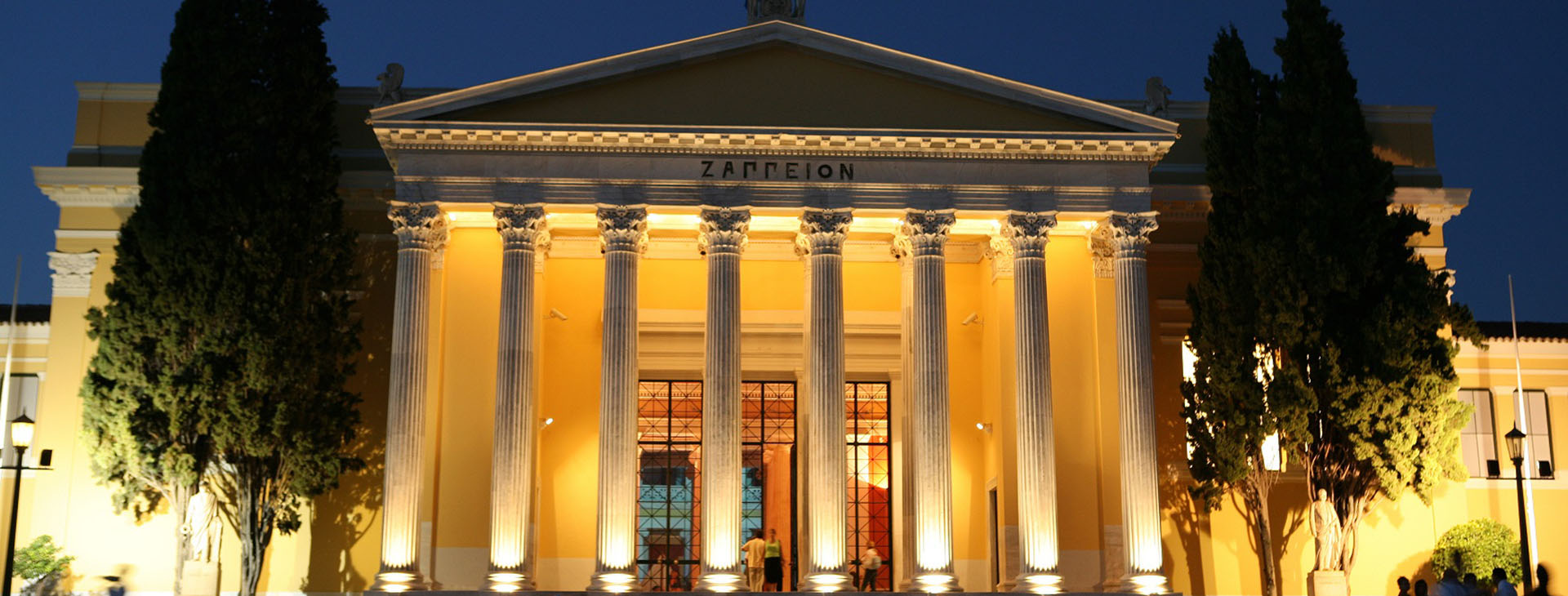 The Zappeion Hall, Athens