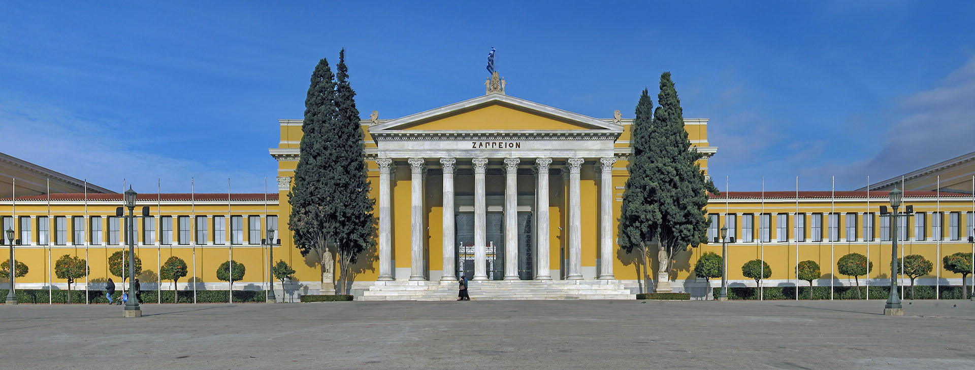 The Zappeion Hall, Athens